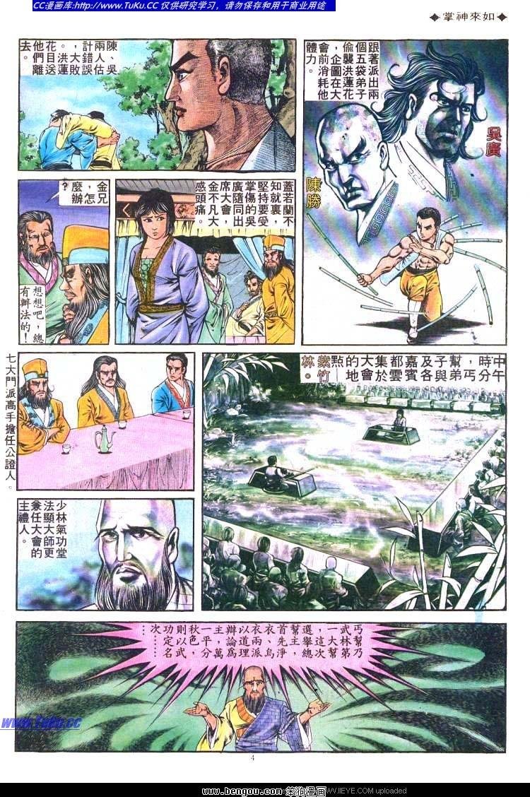 第192卷