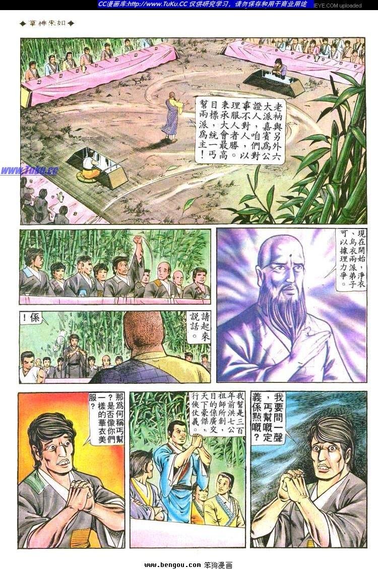 第192卷