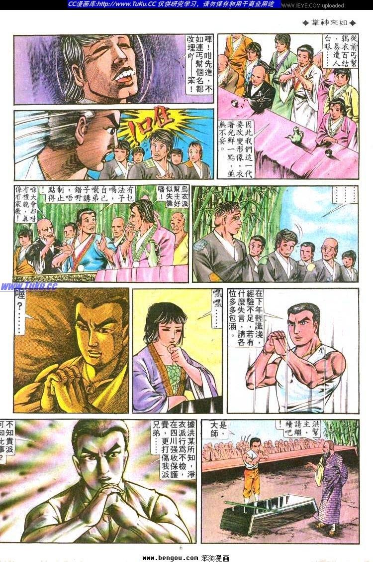 第192卷