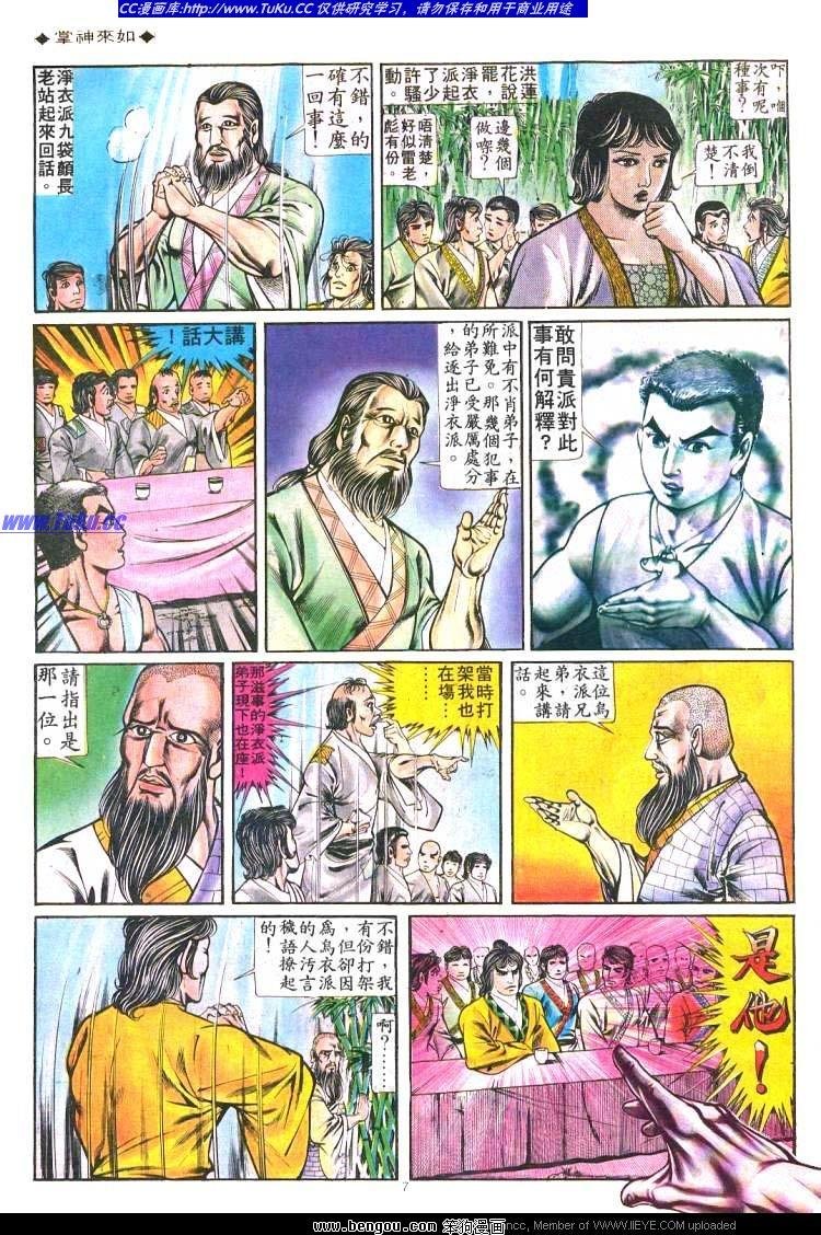 第192卷