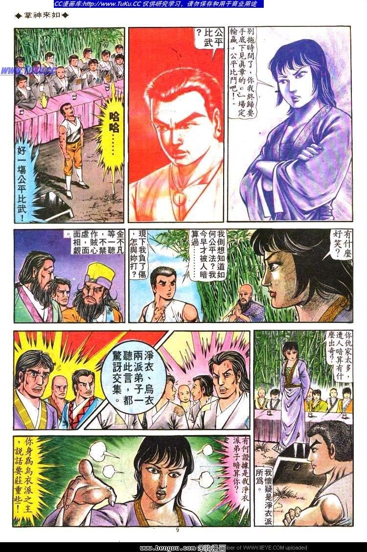 第192卷