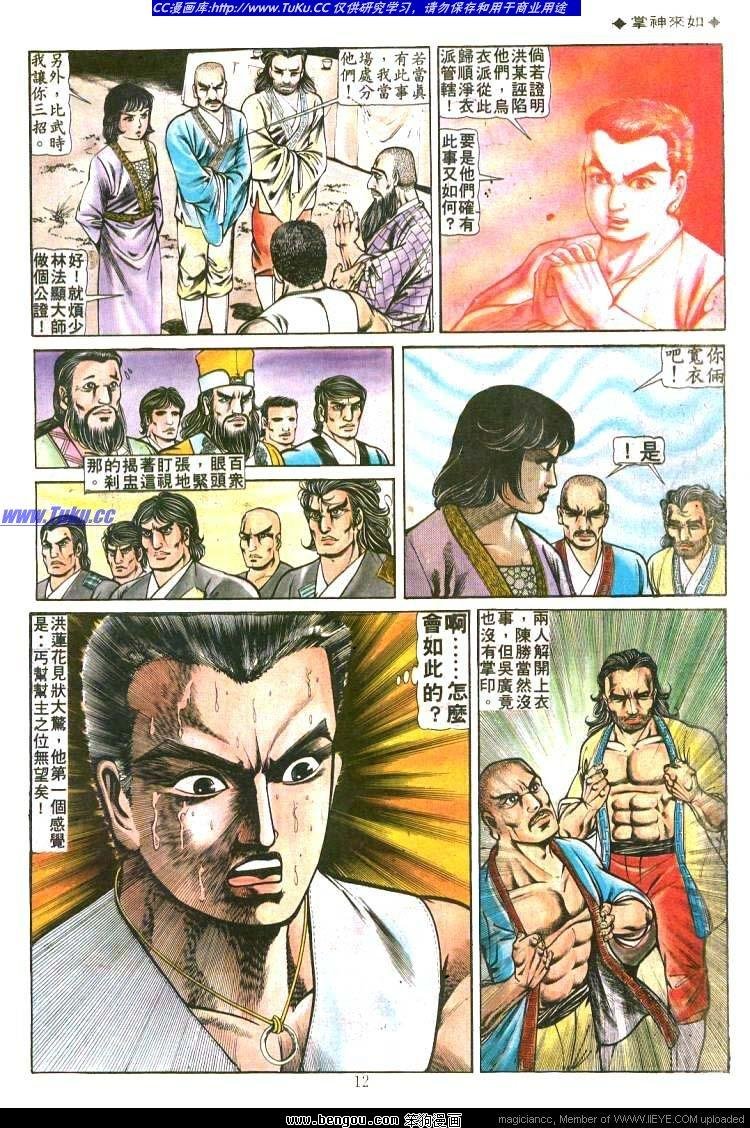 第192卷