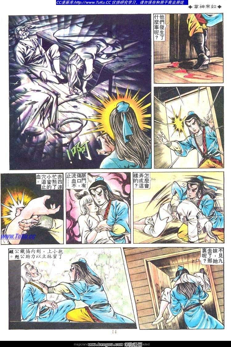 第192卷