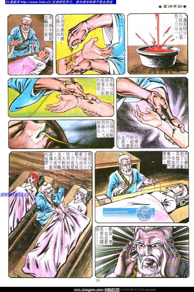 第192卷