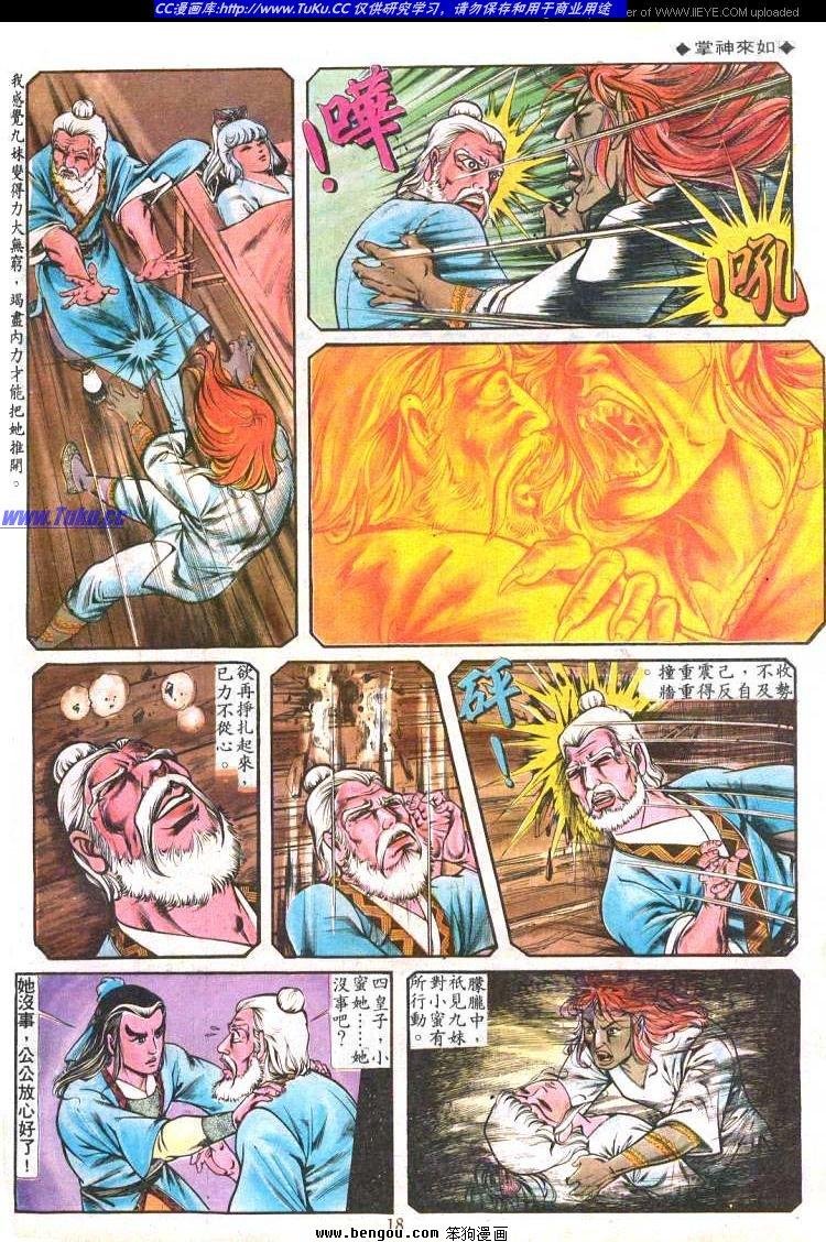第192卷