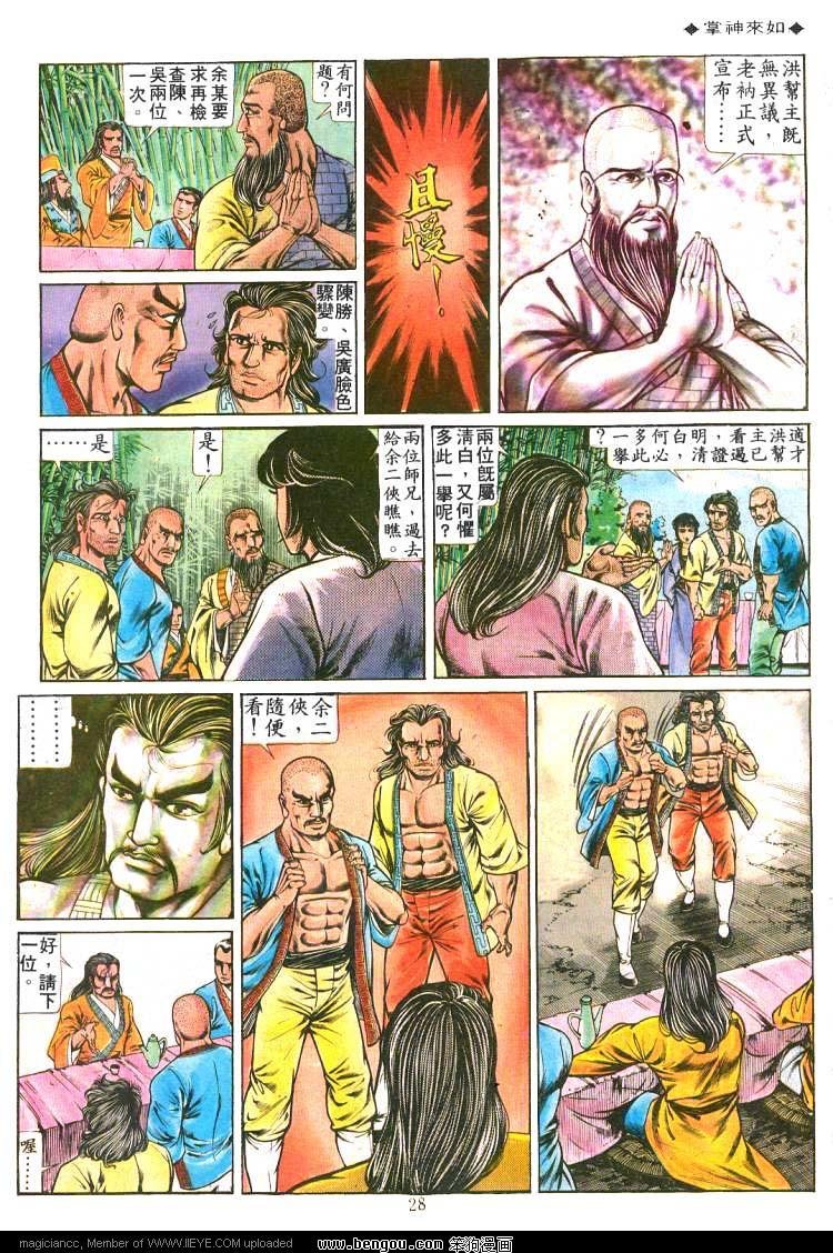 第192卷