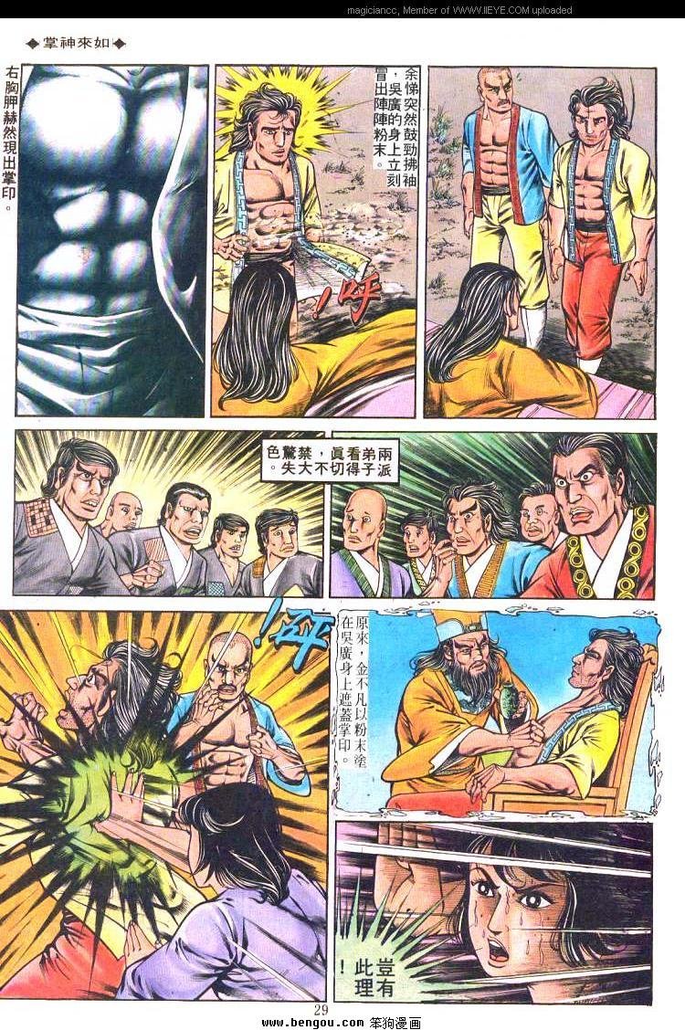 第192卷