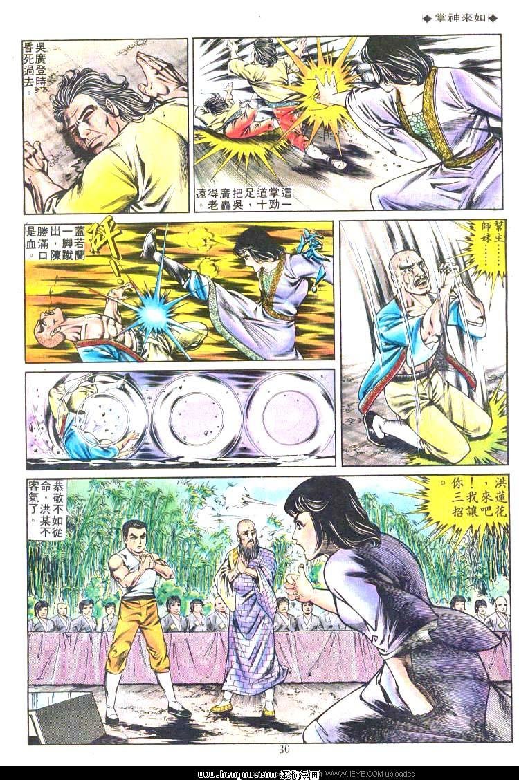 第192卷