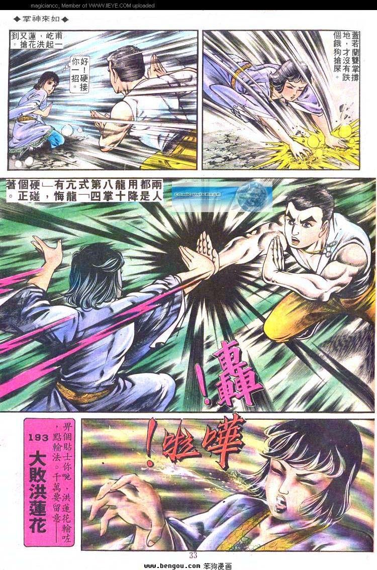 第192卷