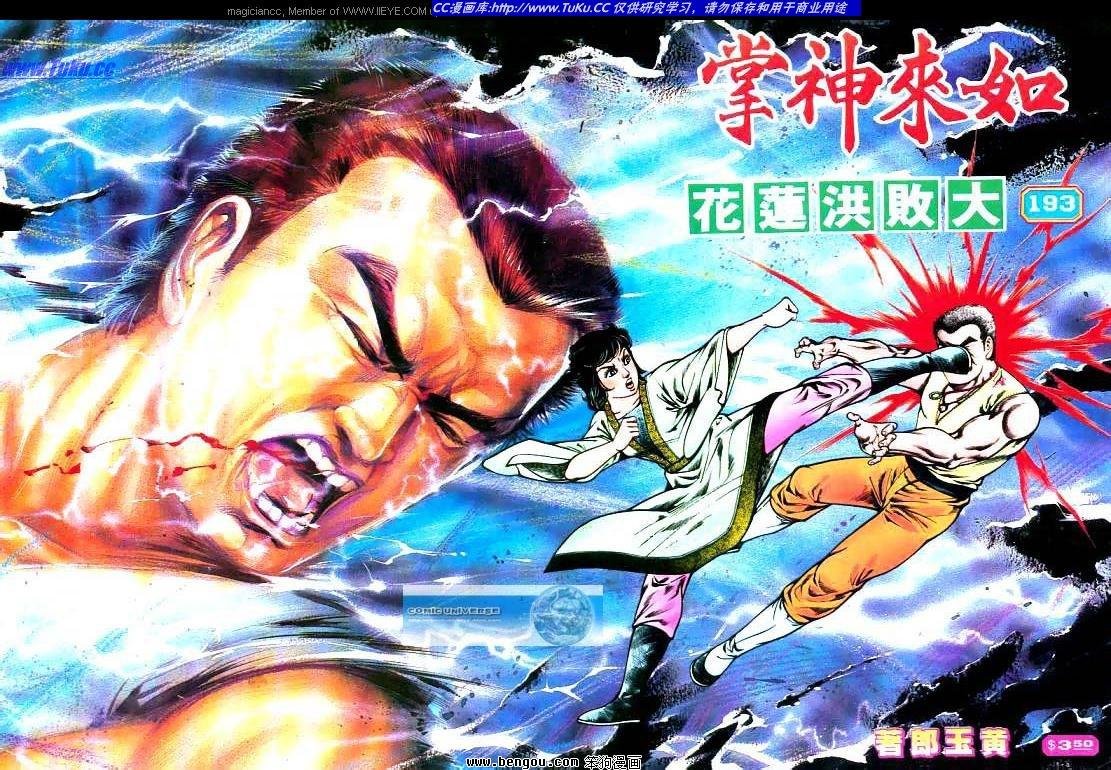 第193卷