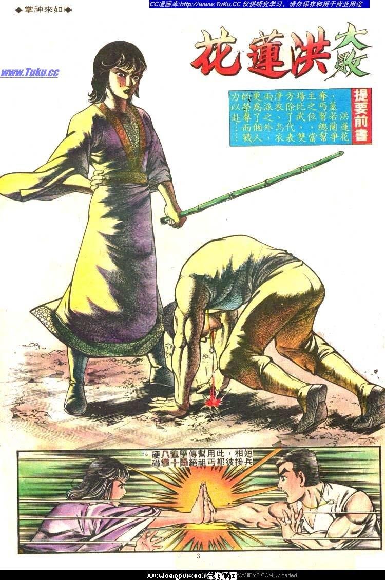 第193卷