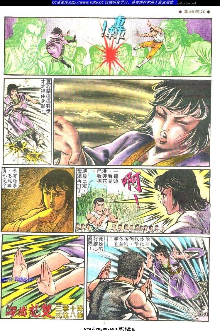 第193卷