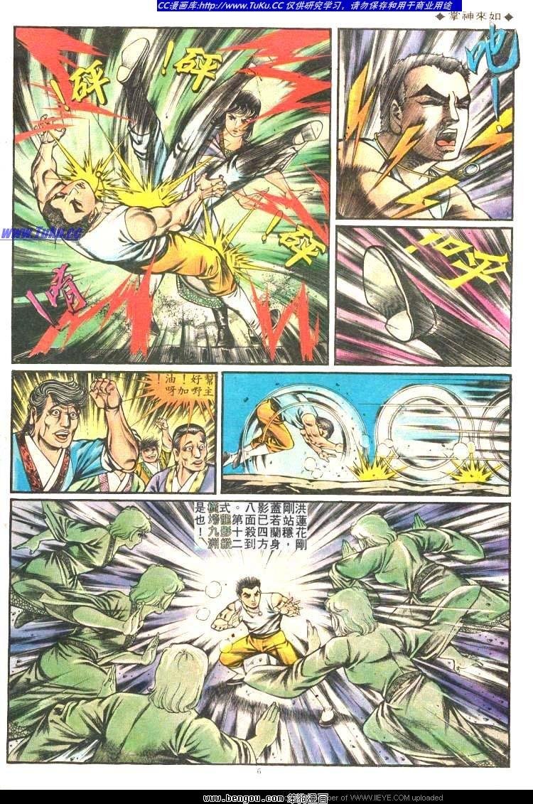 第193卷