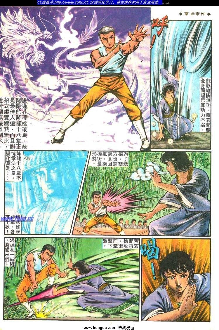 第193卷