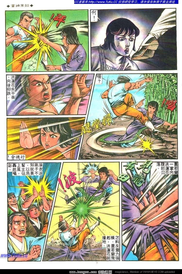 第193卷