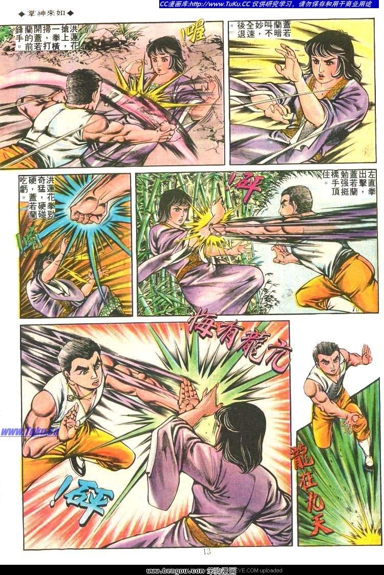第193卷