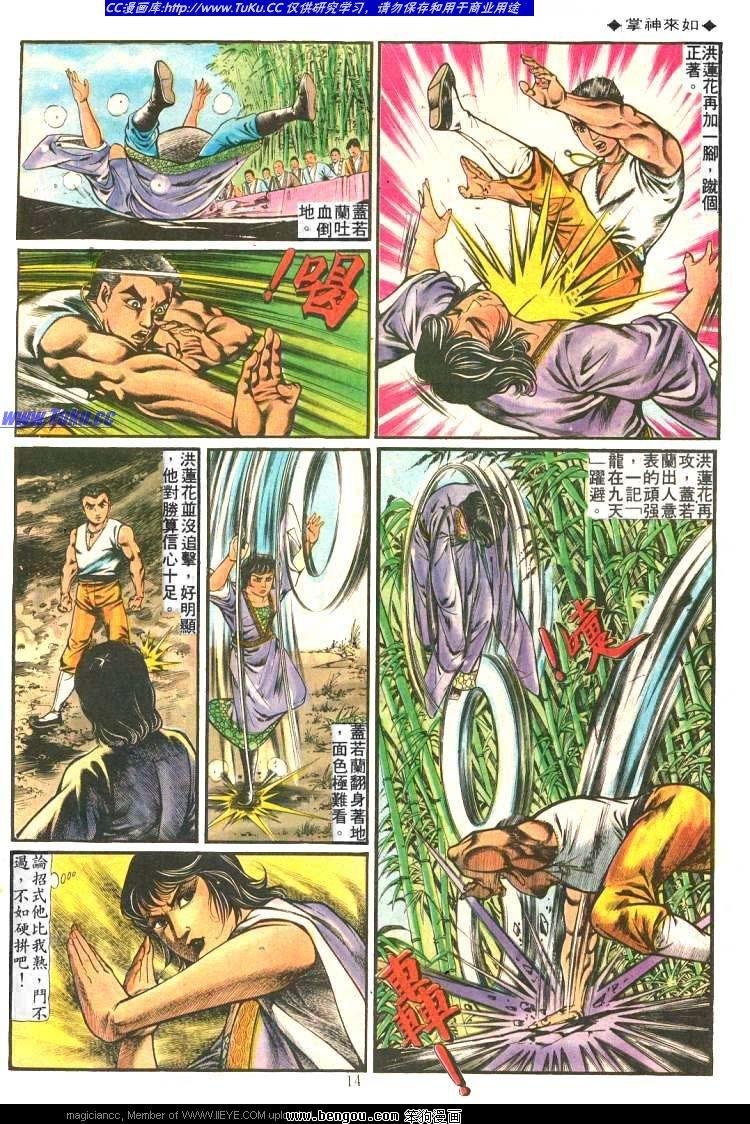 第193卷