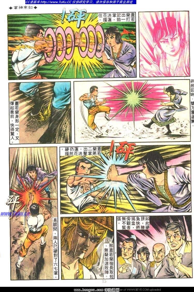 第193卷