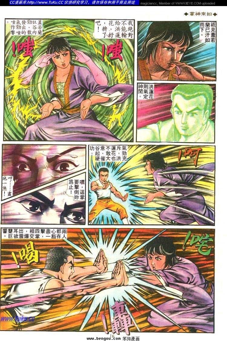 第193卷