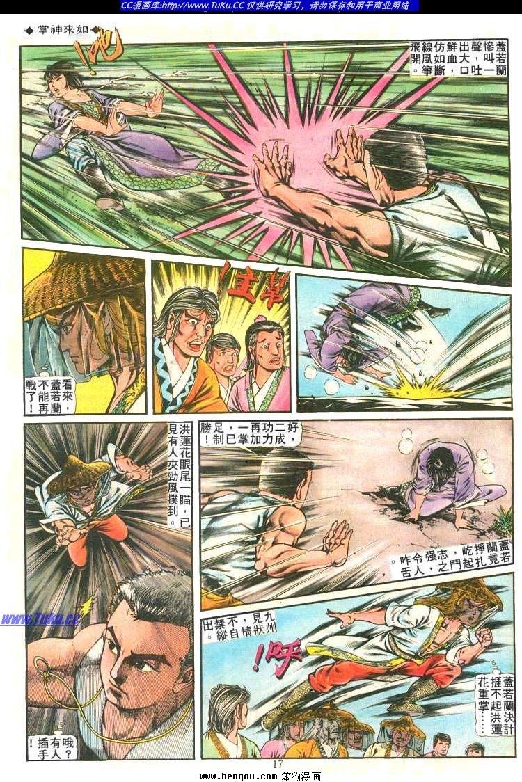 第193卷