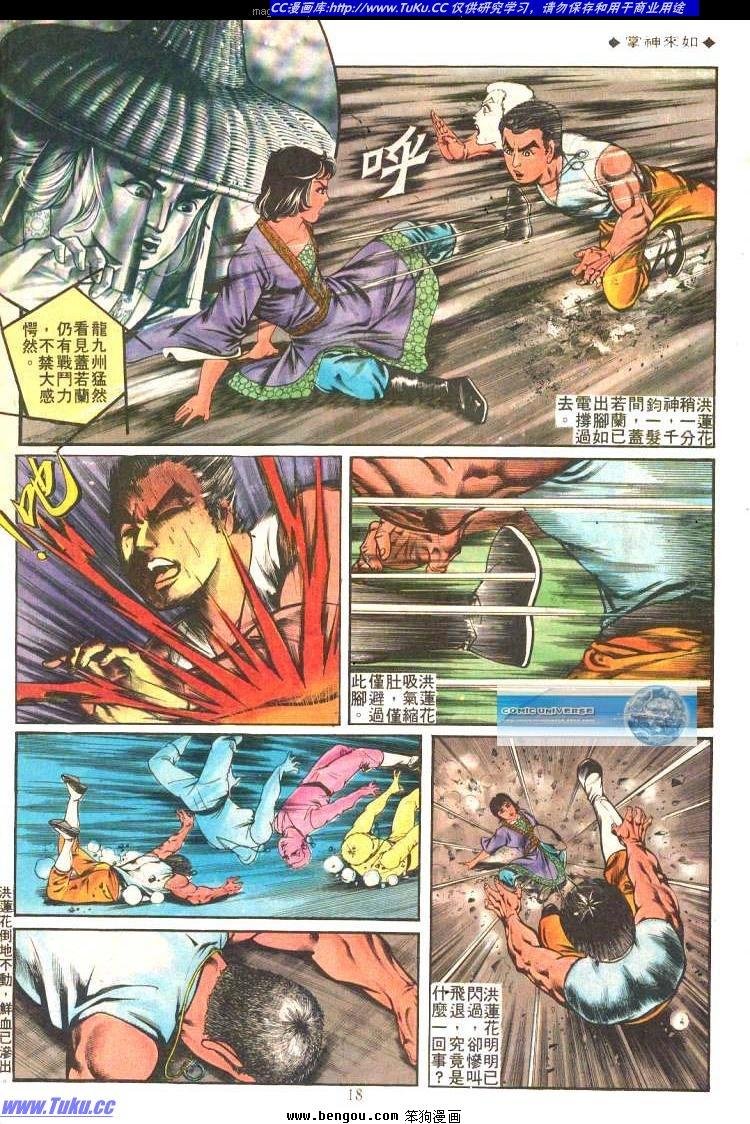 第193卷