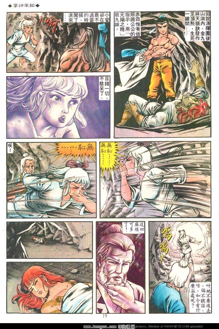 第193卷