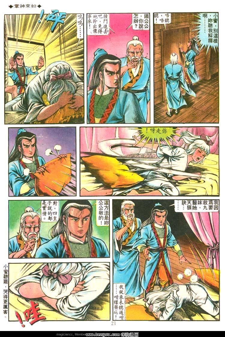 第193卷