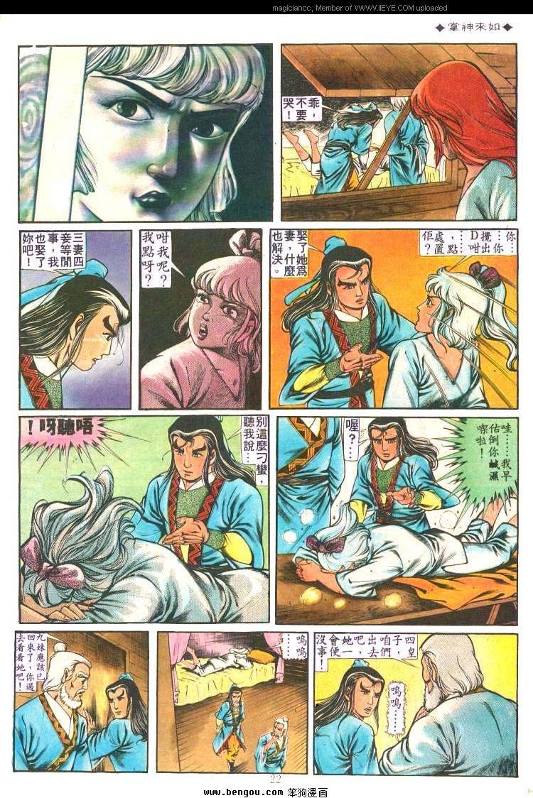 第193卷