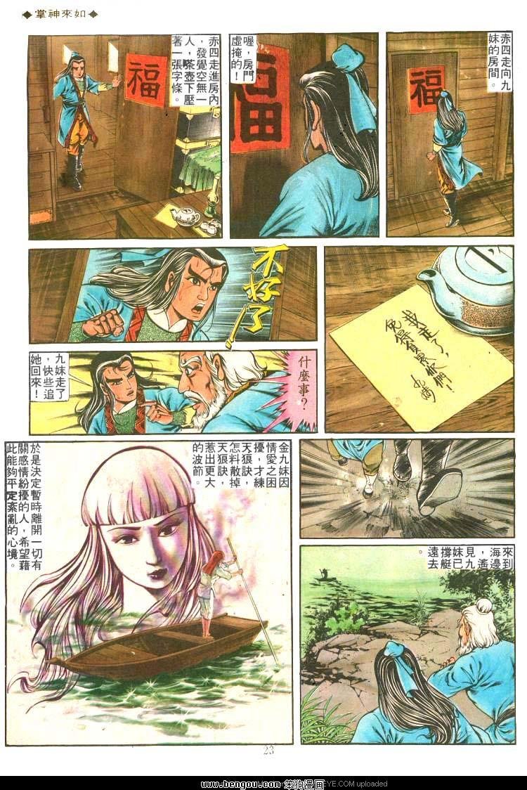 第193卷