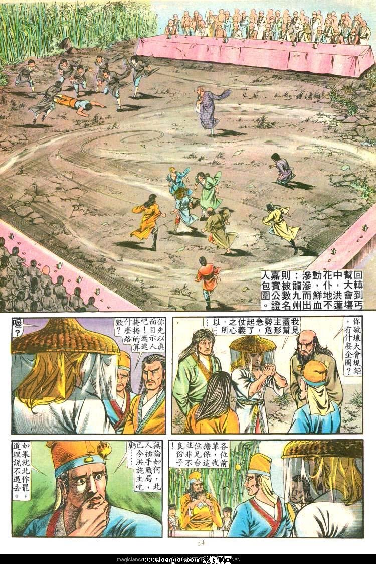 第193卷