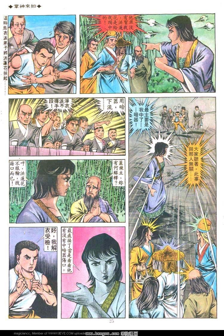 第193卷