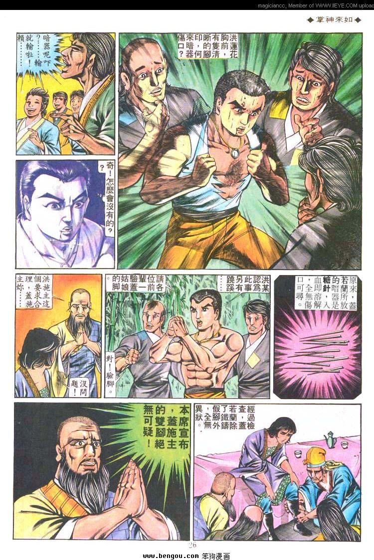 第193卷