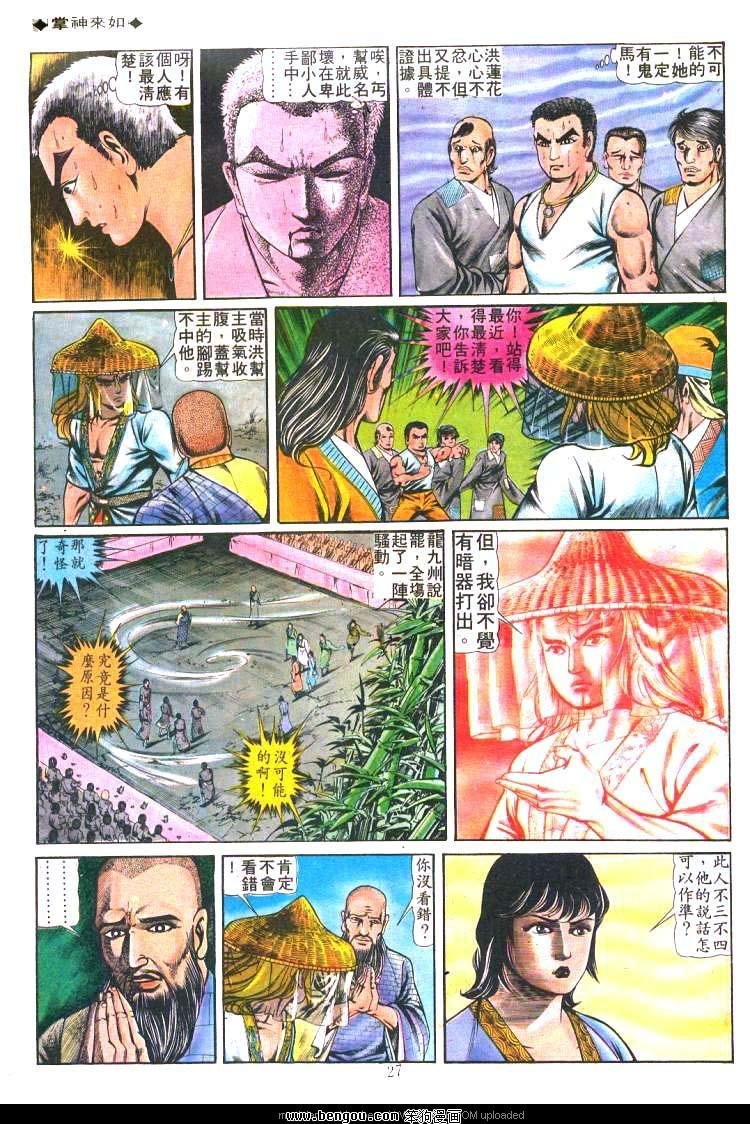第193卷
