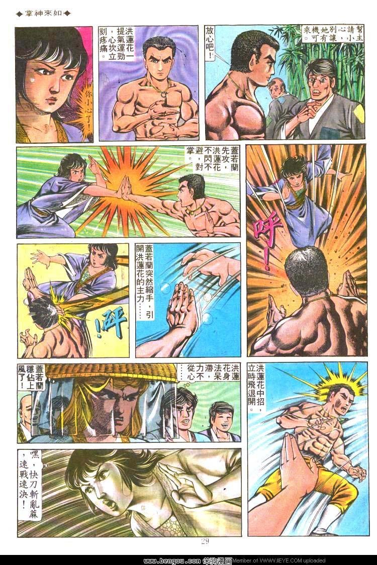 第193卷
