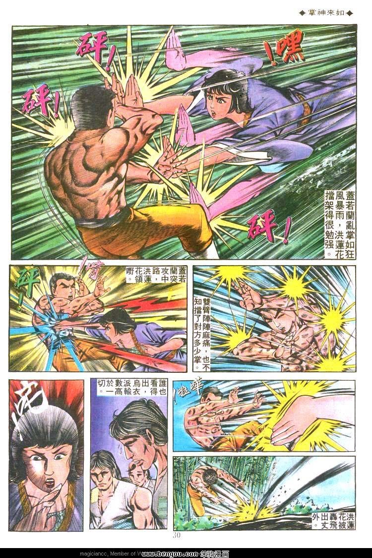 第193卷