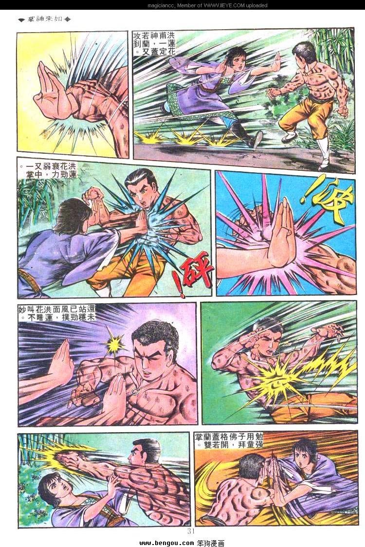 第193卷