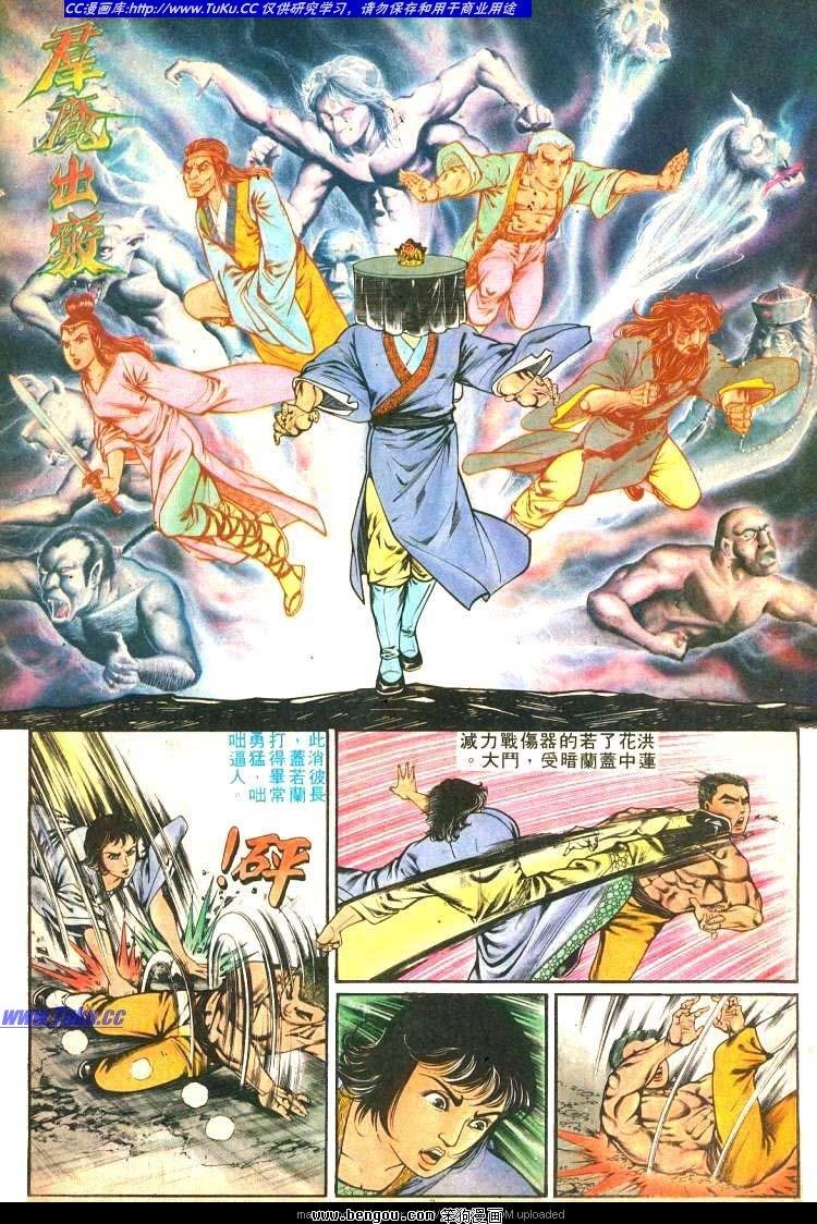 第194卷