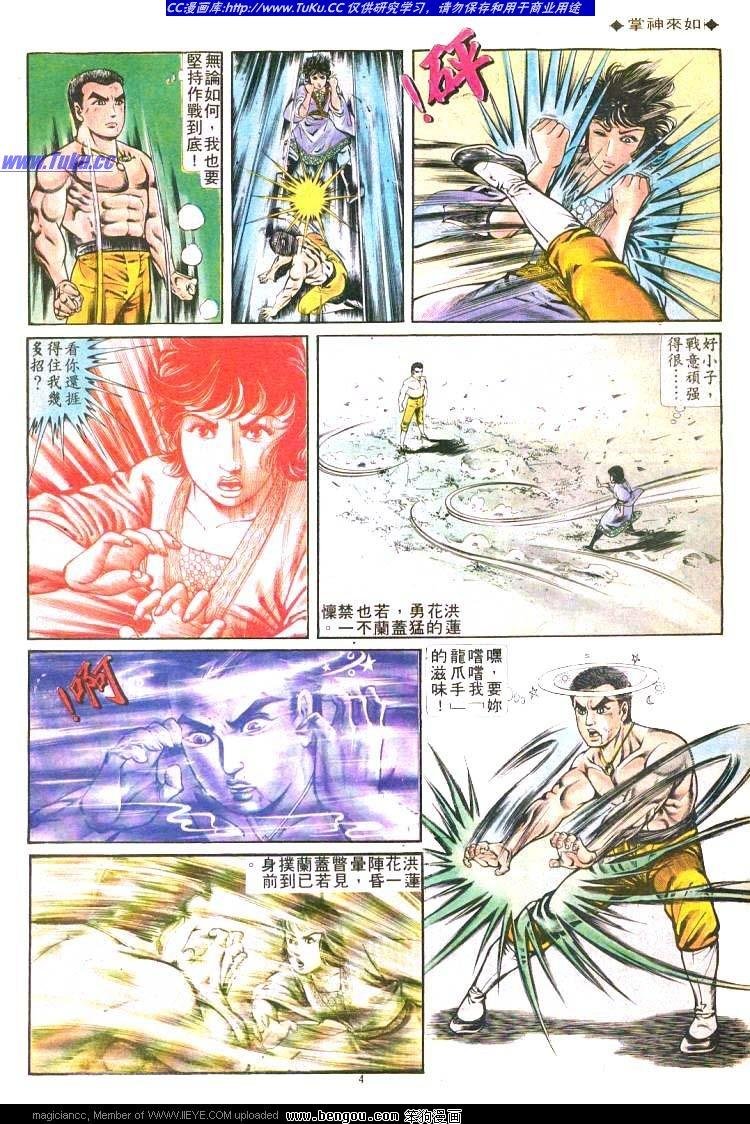 第194卷
