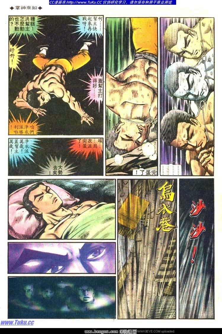 第194卷