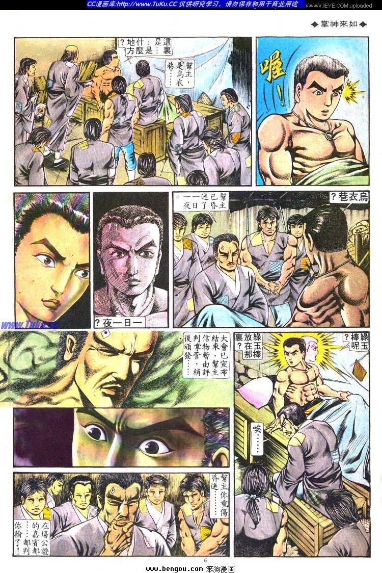 第194卷