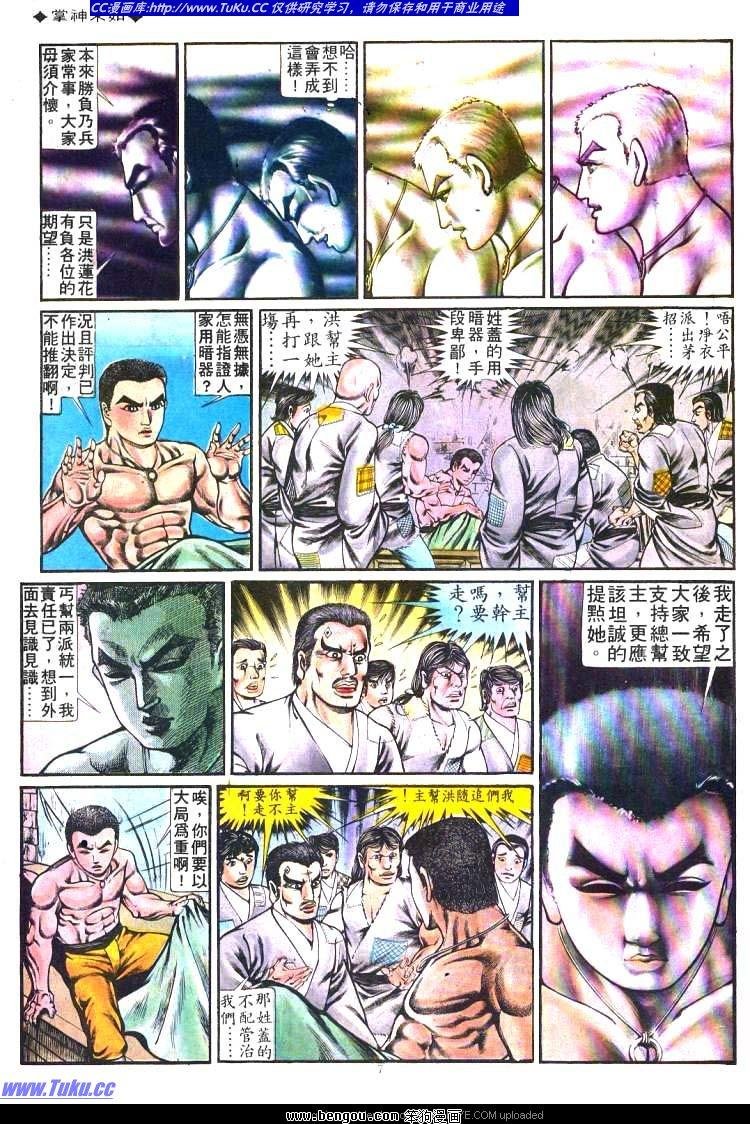 第194卷