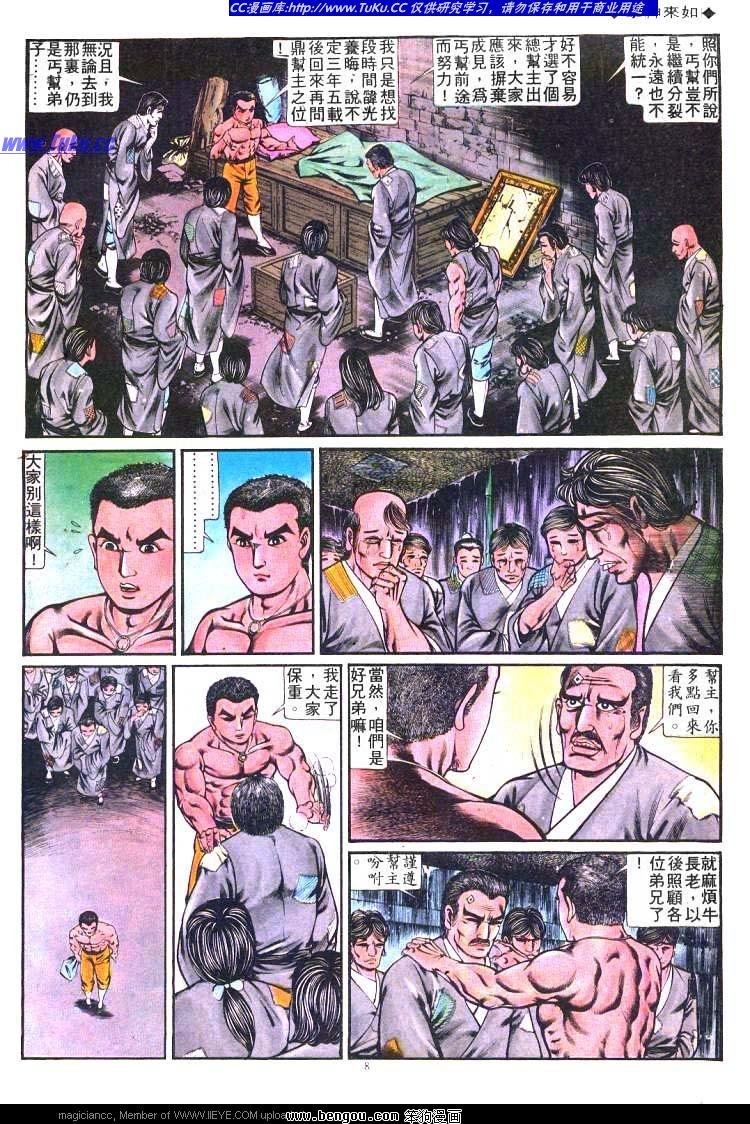第194卷