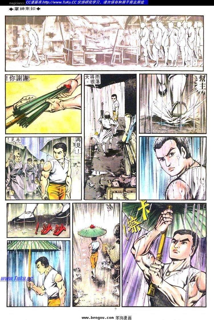 第194卷
