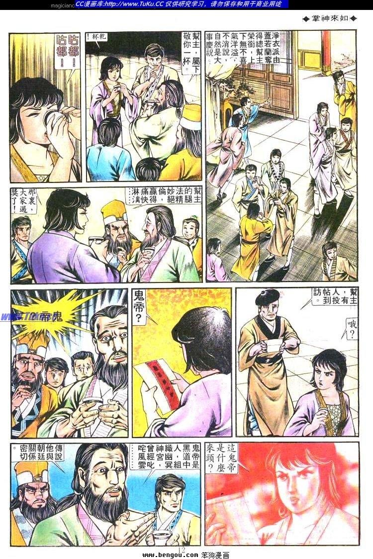 第194卷