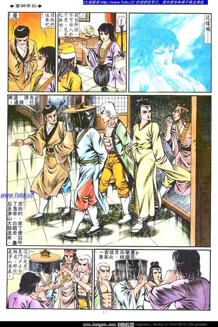 第194卷