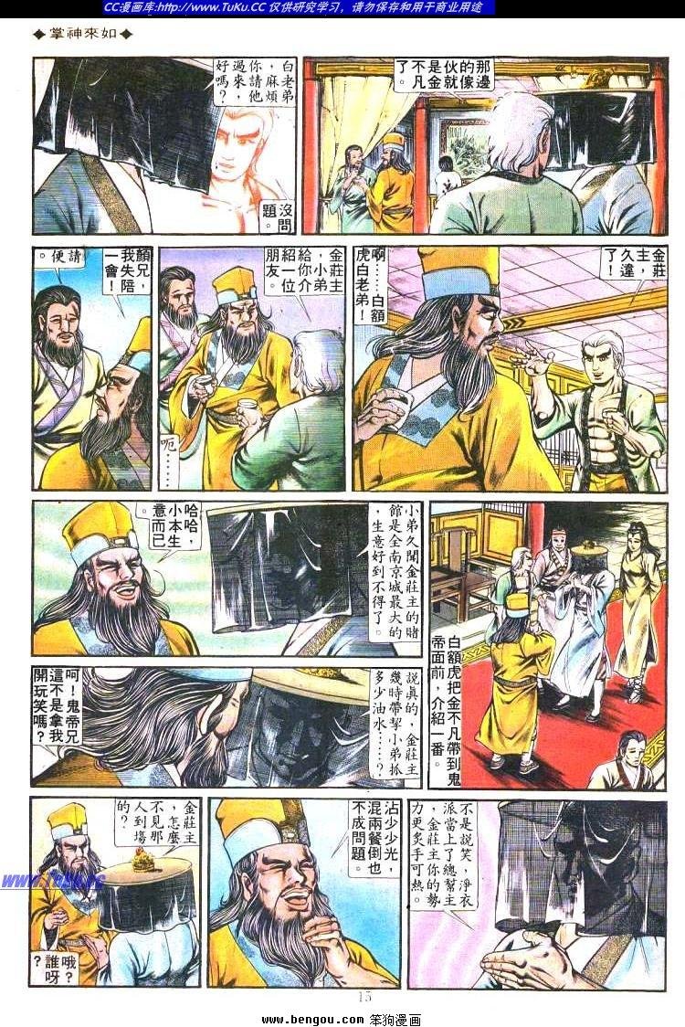 第194卷