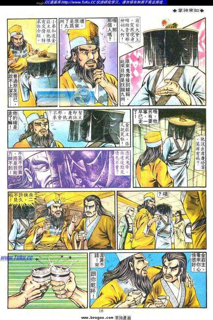 第194卷