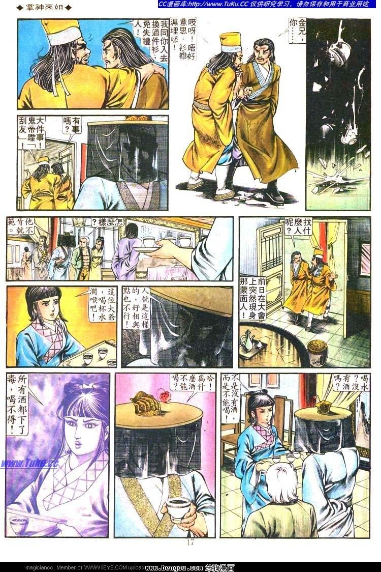 第194卷