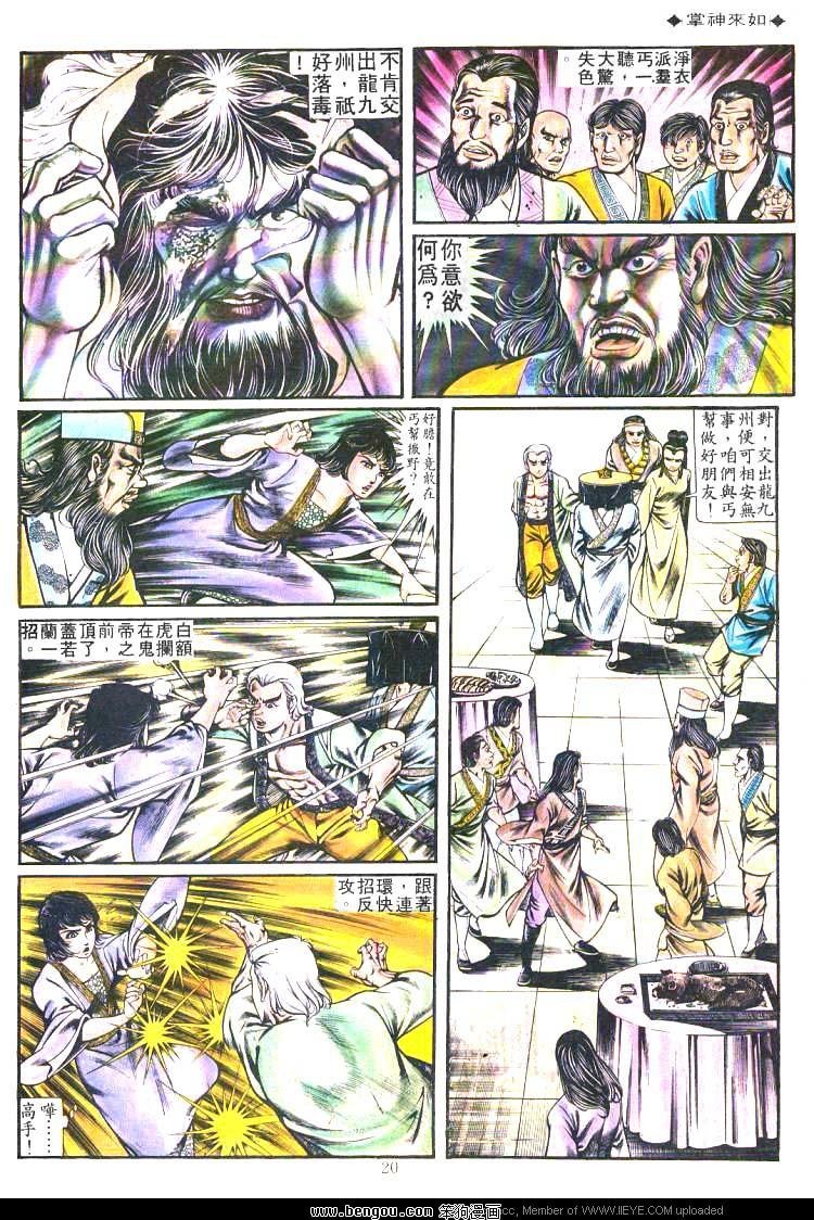 第194卷