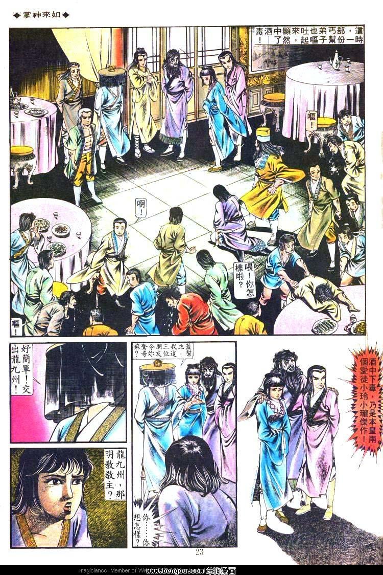 第194卷